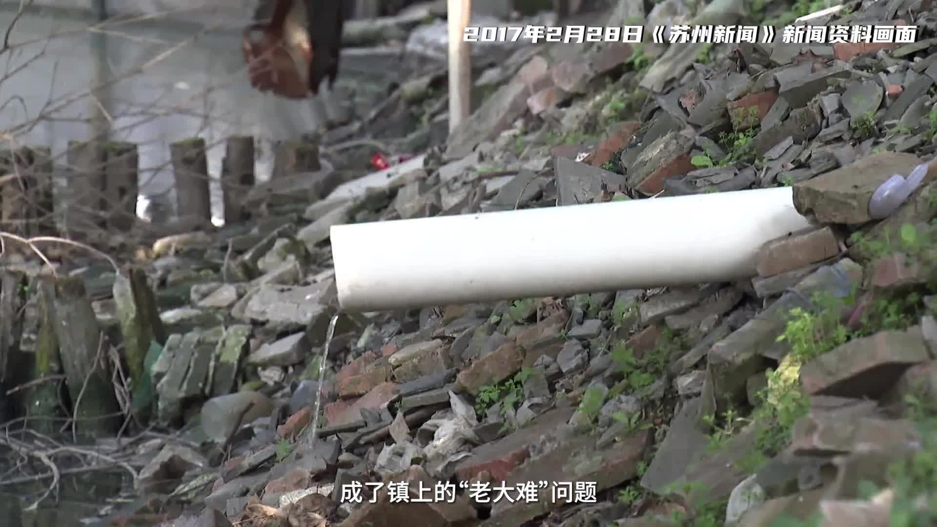 全国最美河湖卫士“治水记”——震泽河湖的蜕变重生