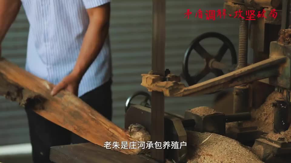 “和”长姚小康
