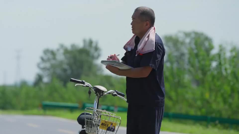 淮河守护人