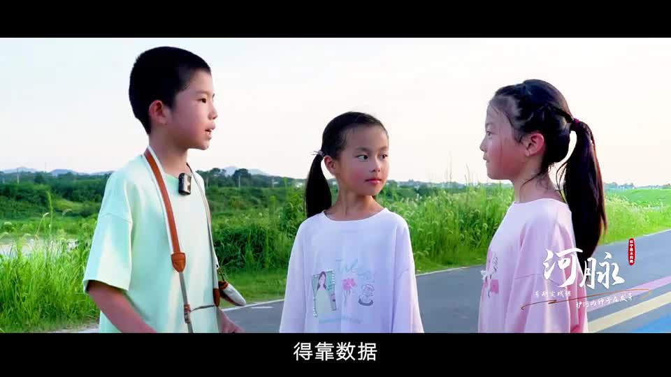河脉
