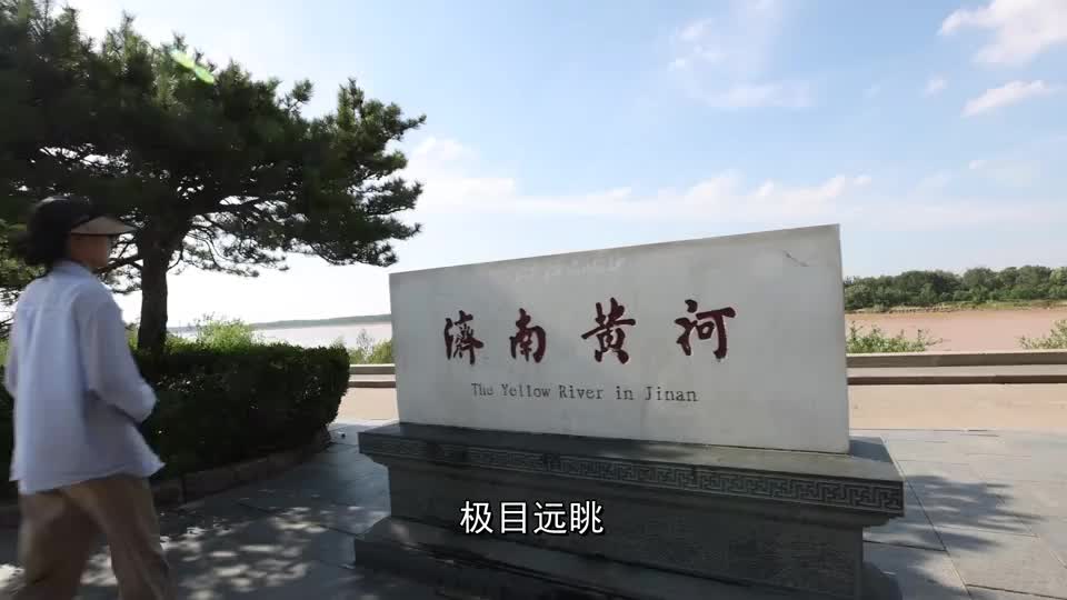黄河岸边的明珠
