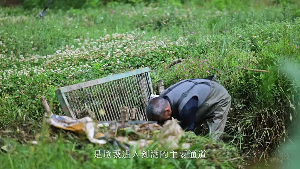 守湖者